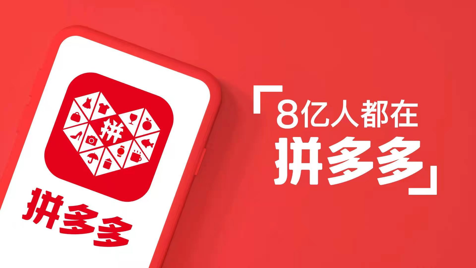拼多多新用户接码平台在哪里找 拼多多新用户接码平台在哪里找