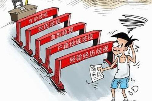 蛛网时代呼吁拒绝就业年龄歧视让年轻人重拾信心不再躺平