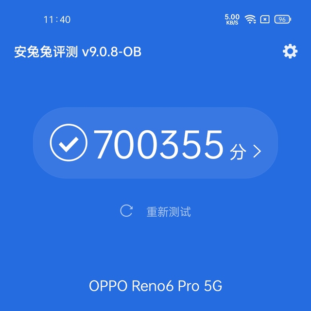 opporeno6验证码自动复制