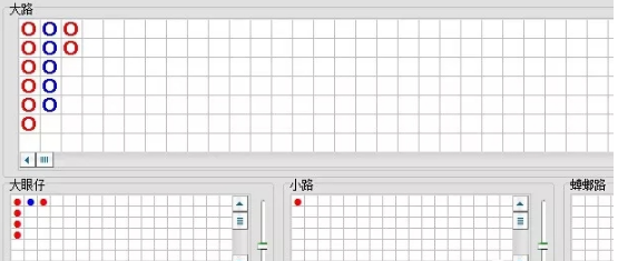 冯奕鸣解析百家乐下三路看法