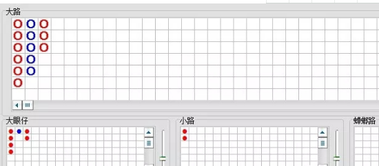 冯奕鸣解析百家乐下三路看法