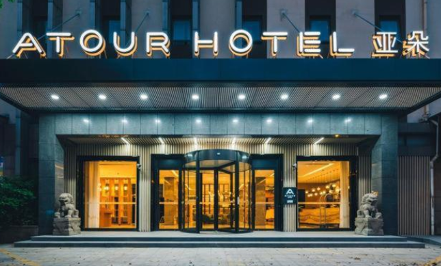 亚朵酒店冲击上市:创始团队成员接连退出,投资人账面连年亏损