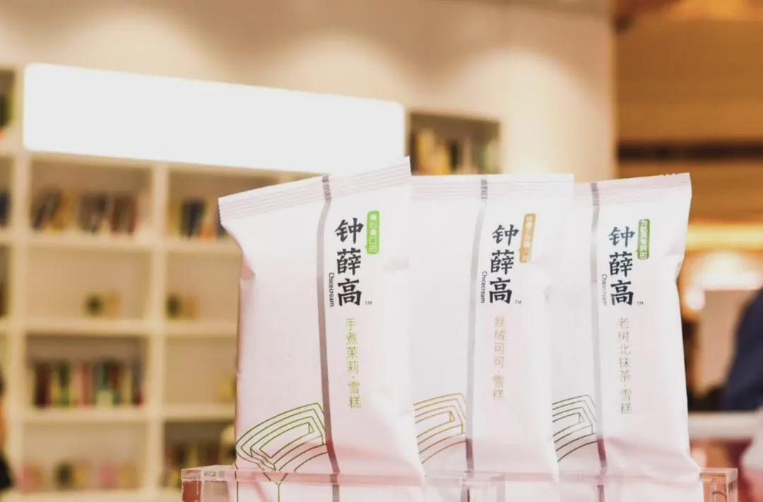 雪糕一支66元爱要不要钟薛高回应创始人言论被恶意剪辑