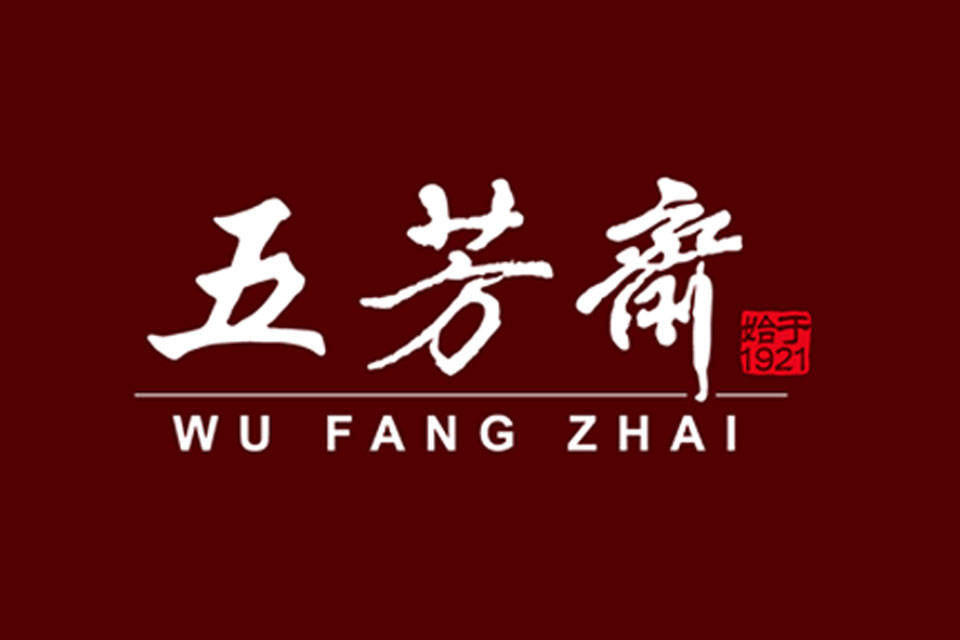 端午节前,浙江五芳斋实业股份有限公司(简称:五芳斋)主板 ipo 申请被