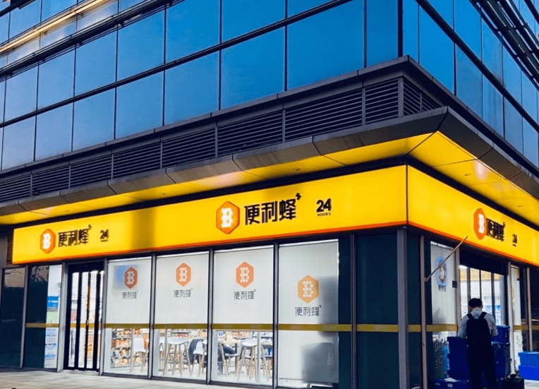 便利店成欧洲杯夜消费首选便利蜂20时凌晨2时服务人次创