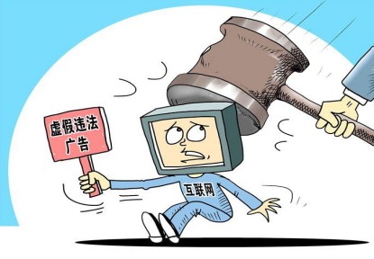 雅诗兰黛因虚假宣传再次被罚诚信经营才能赢得市场