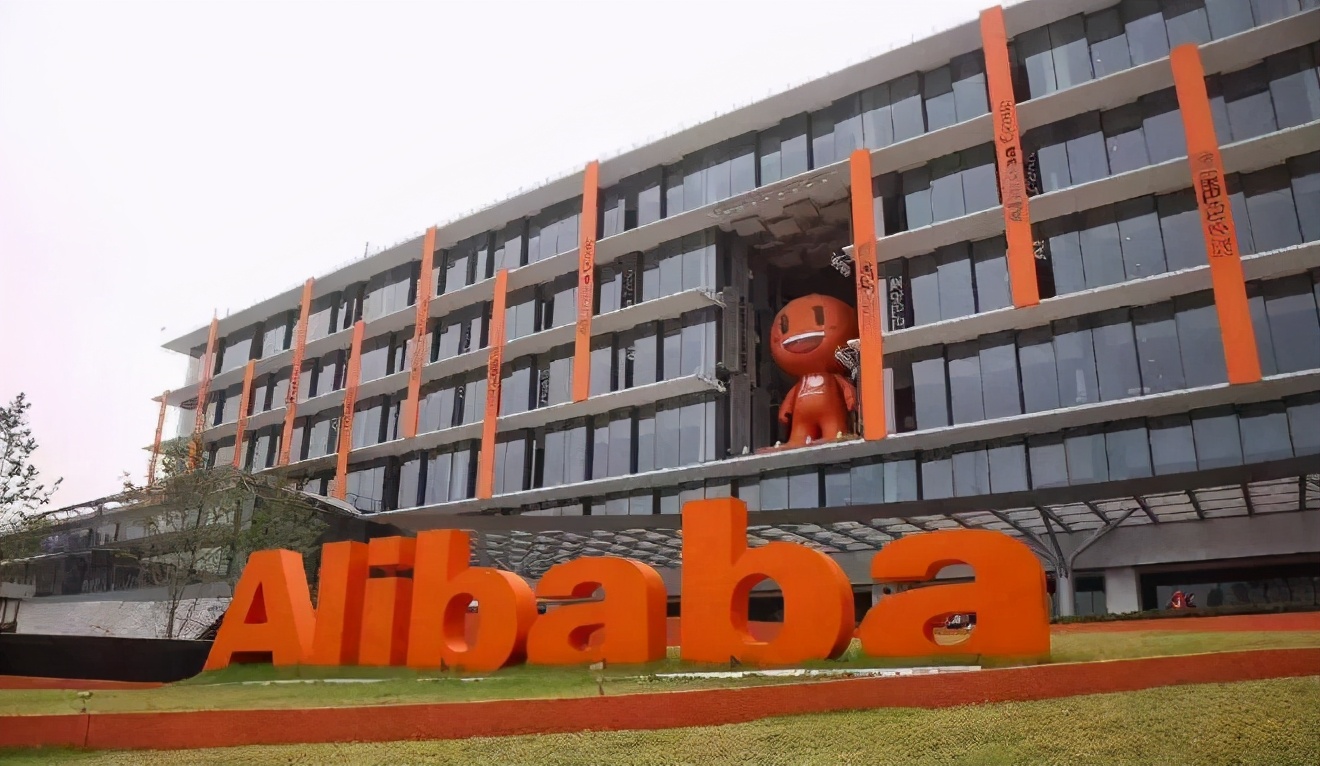 阿里系多项并购涉垄断被处罚 曾因垄断被罚182.28亿元_中金在线财经号