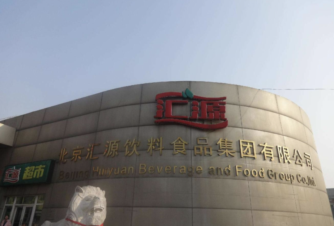 汇源果汁还有多少个坏消息?
