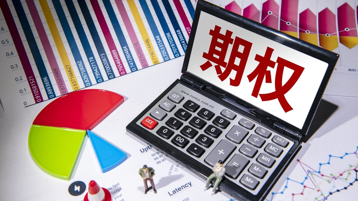 沪深300etf期权开通交流程_300etf期权手续费用详情