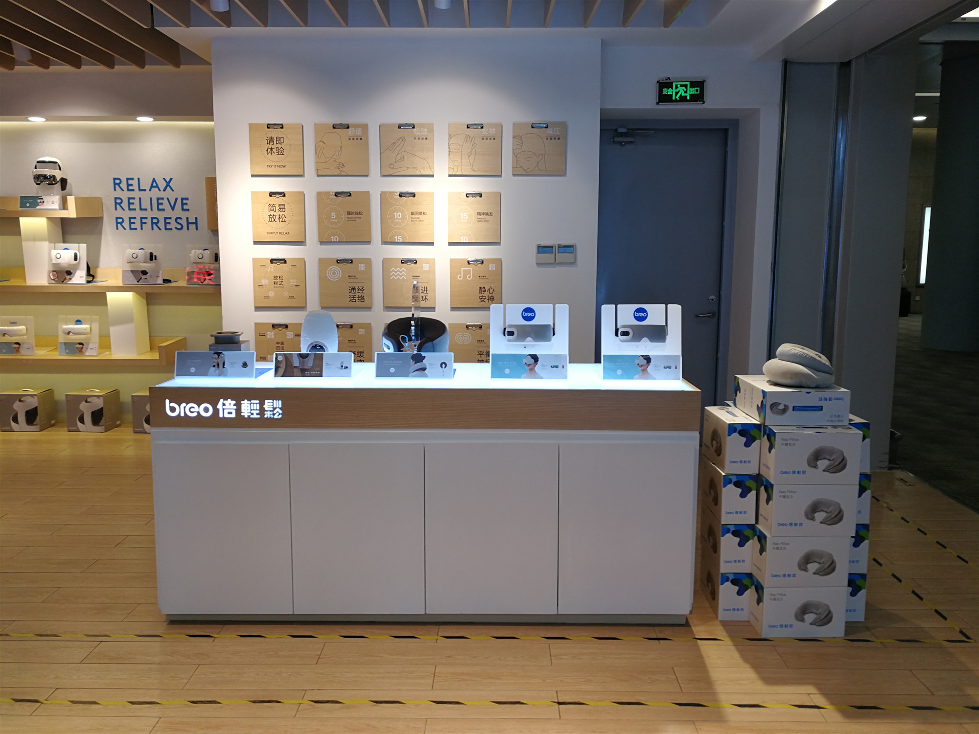 上市首日暴涨575按摩仪倍轻松的资本市场之路能轻松吗