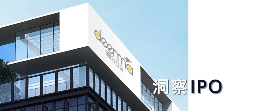 之都"广东顺德的企业——广东德尔玛科技股份有限公司(简称:德尔玛)