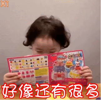 324_322gif 动态图 动图