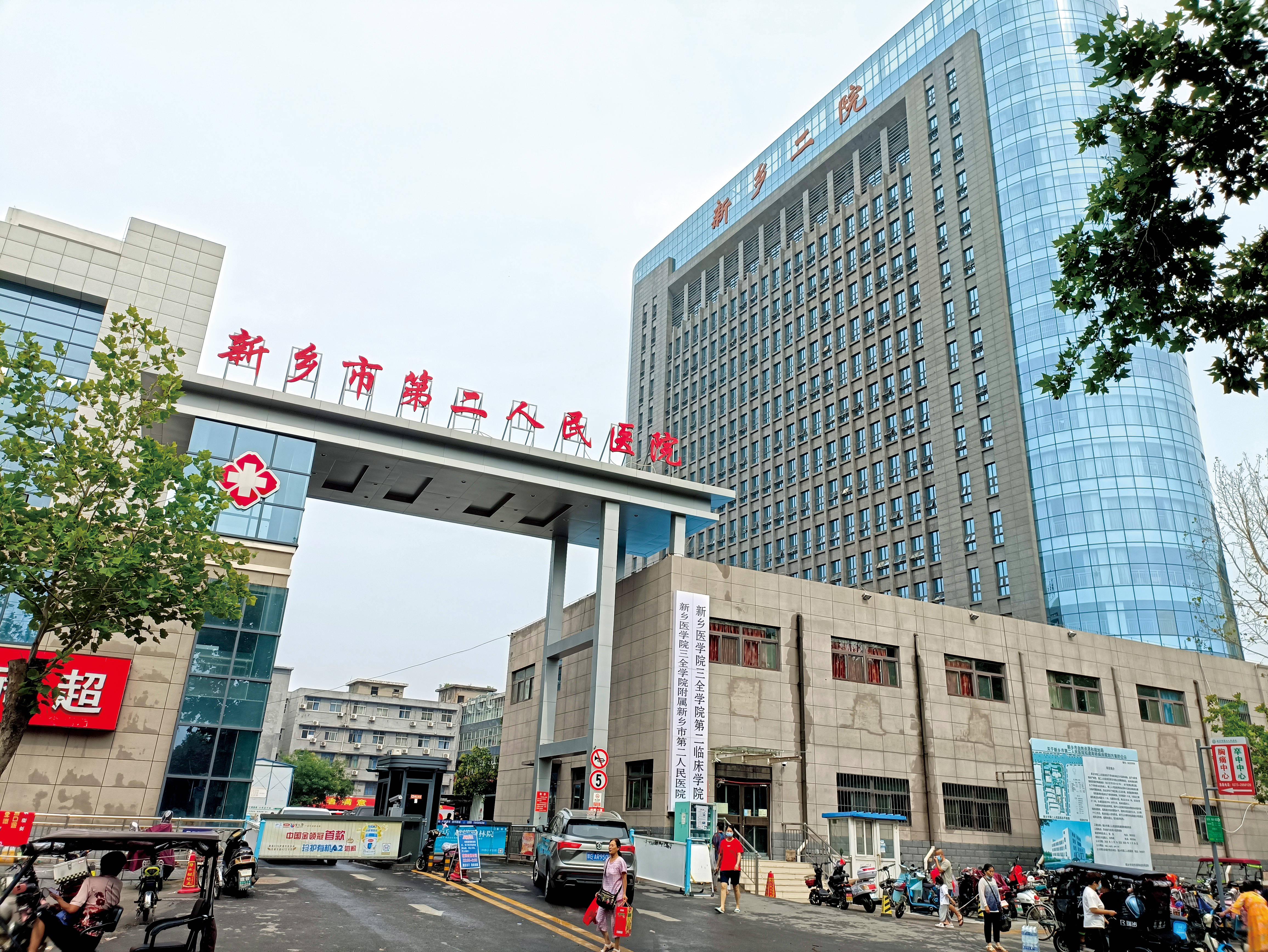 自26日新乡医学院第一附属医院停诊以来,新乡市第二人民医院陆续接收