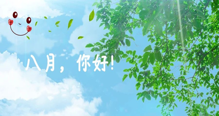 王德诚83八月你好焦炭螺纹甲醇豆粕期货行情分析