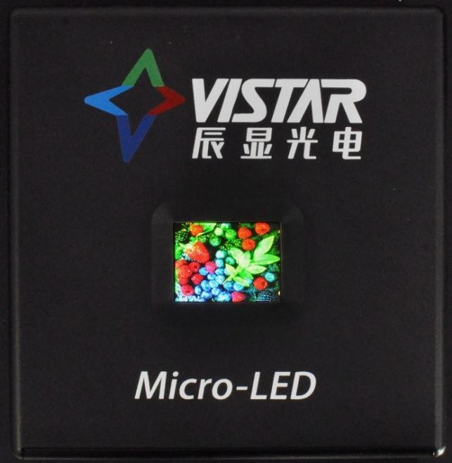 维信诺成功研发大陆最高像素密度micro-led显示产品 完_中金在线财经
