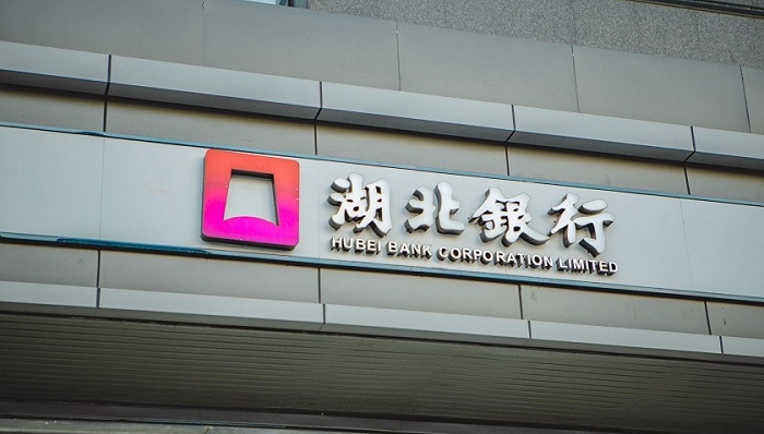 湖北银行被罚了与经营不好有没关系居然有股东还是老赖