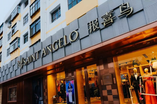 对于报喜鸟来说,它除了要直面目前公司所存在的一些问题,还要面临愈发