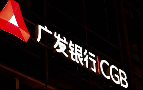 銀企ipo野望漢口銀行廣發銀行還有多少坎兒