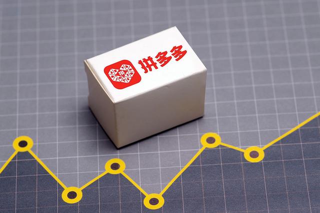 佳德智诚面对涉嫌假货问题拼多多商家需要做些什么