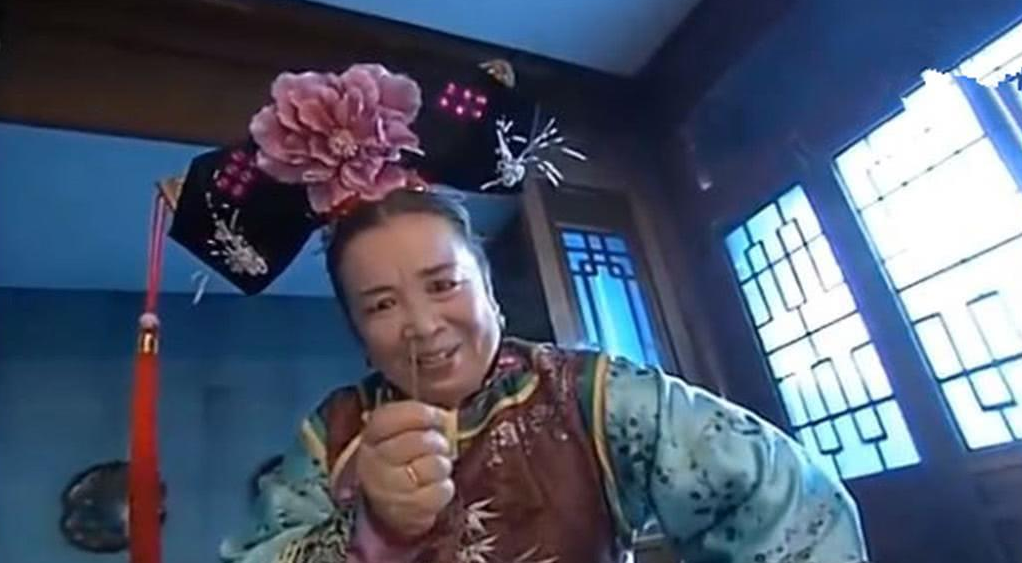 原来容嬷嬷扎的都是坏人