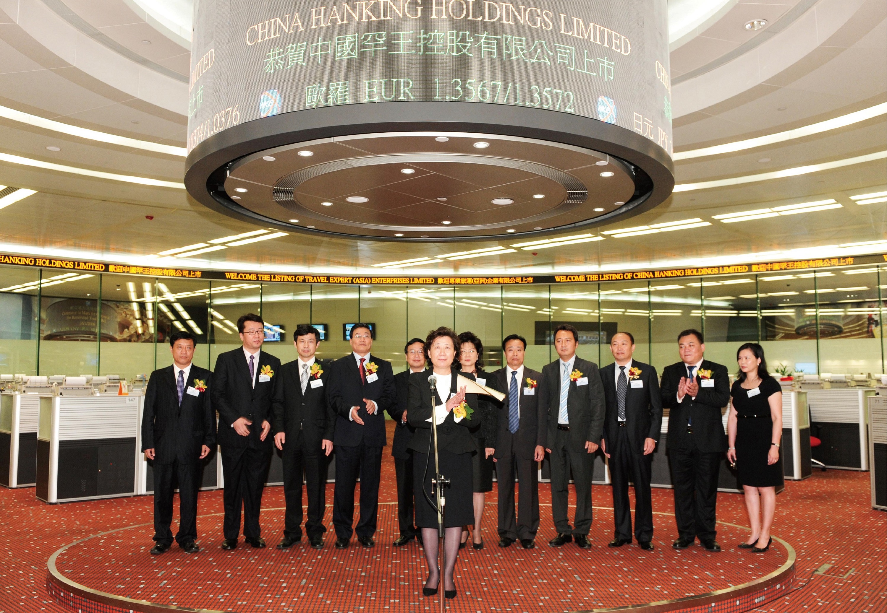 上市十周年中国罕王风华正茂