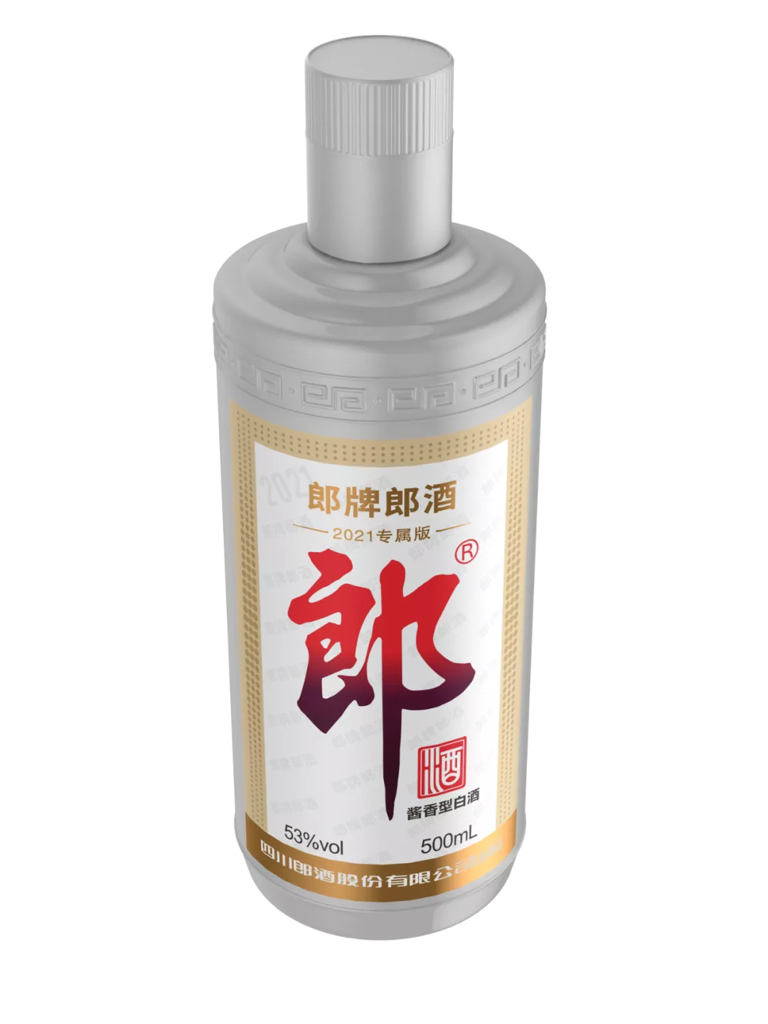 郎牌郎酒2021专属版限量上市一年一会经典永流传