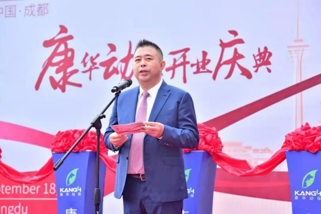 背靠上市公司康华生物,康华动保布局宠物用疫苗_中金在线财经号