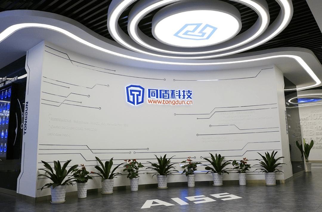 估值20亿美元同盾科技的反诈骗生意赚钱吗