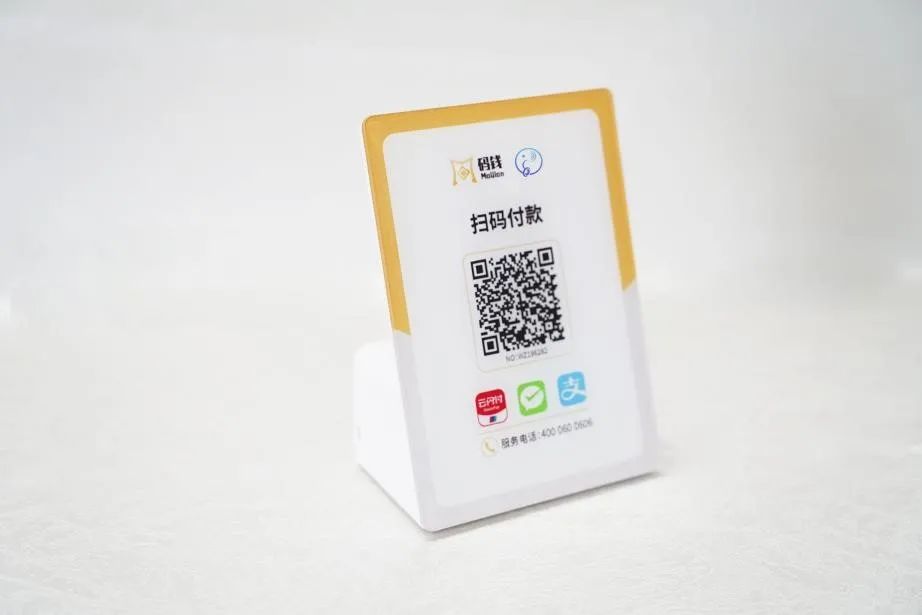 利用声音二维码技术海科融通支付营销新玩法67