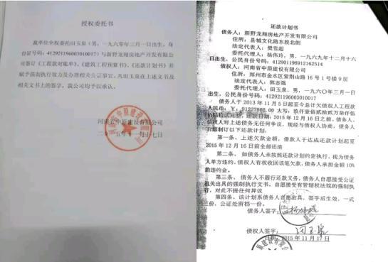 河南南阳实名举报李乔干扰审判机构致人含冤入狱