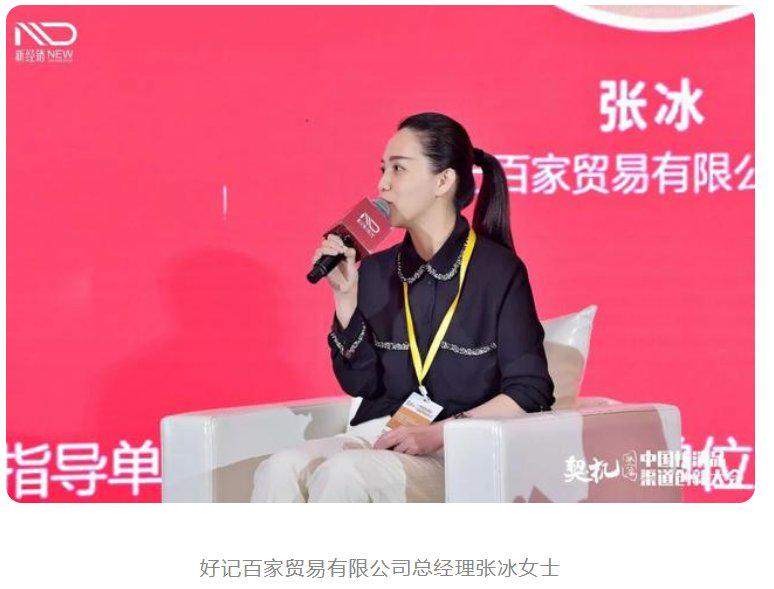 恒顺醋业人事变局李国权辞任总经理80后美女任营销总监