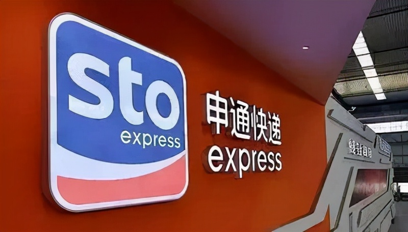 活久见申通快递员建议客户发顺丰