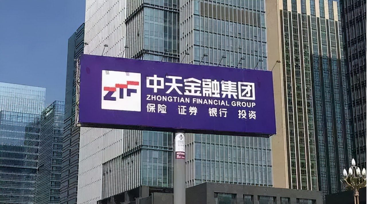 五折卖子生变中天金融未按期收到第二笔款296亿