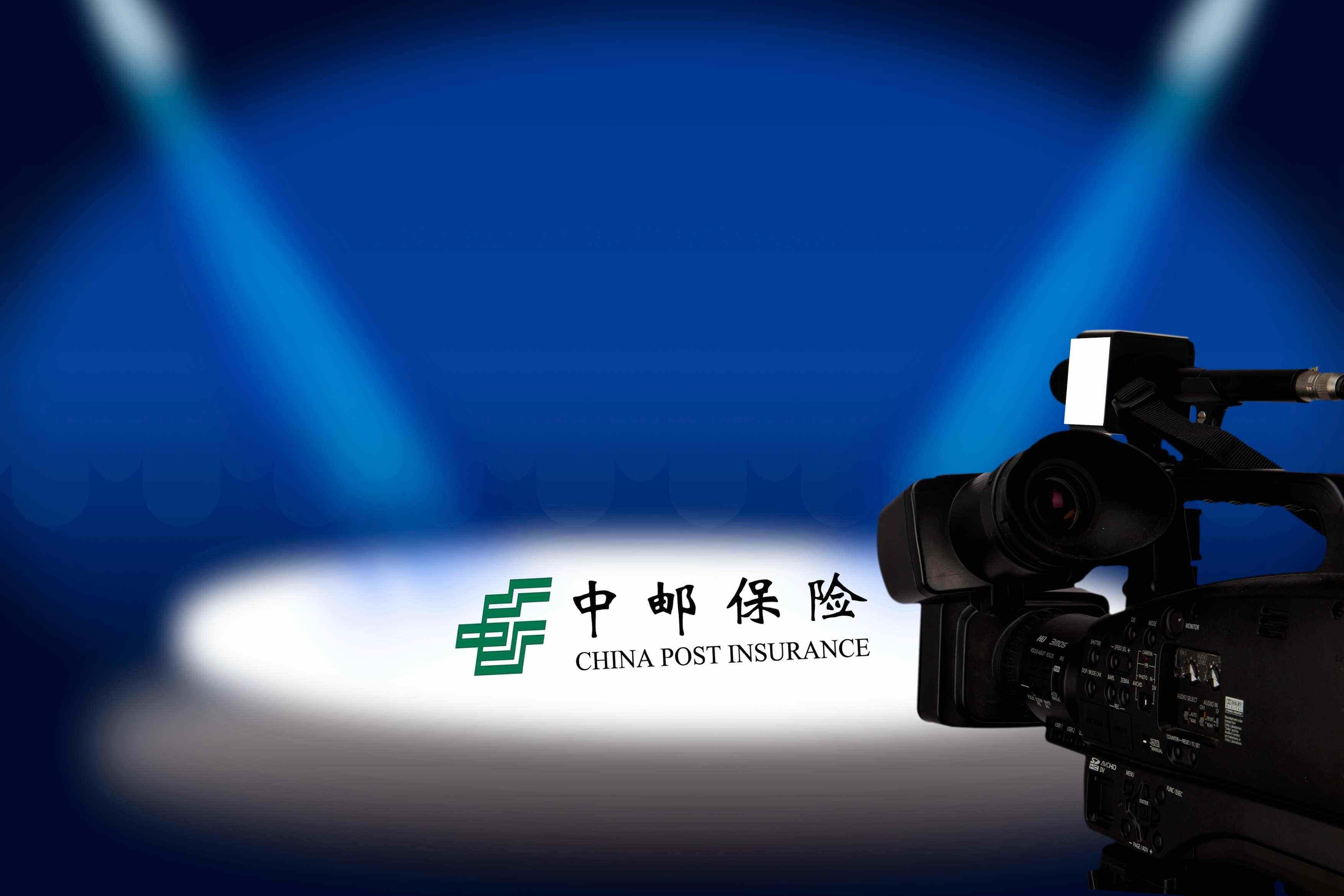 ")批复,同意中邮人寿保险股份有限公司(简称"中邮人寿")引战增资方案