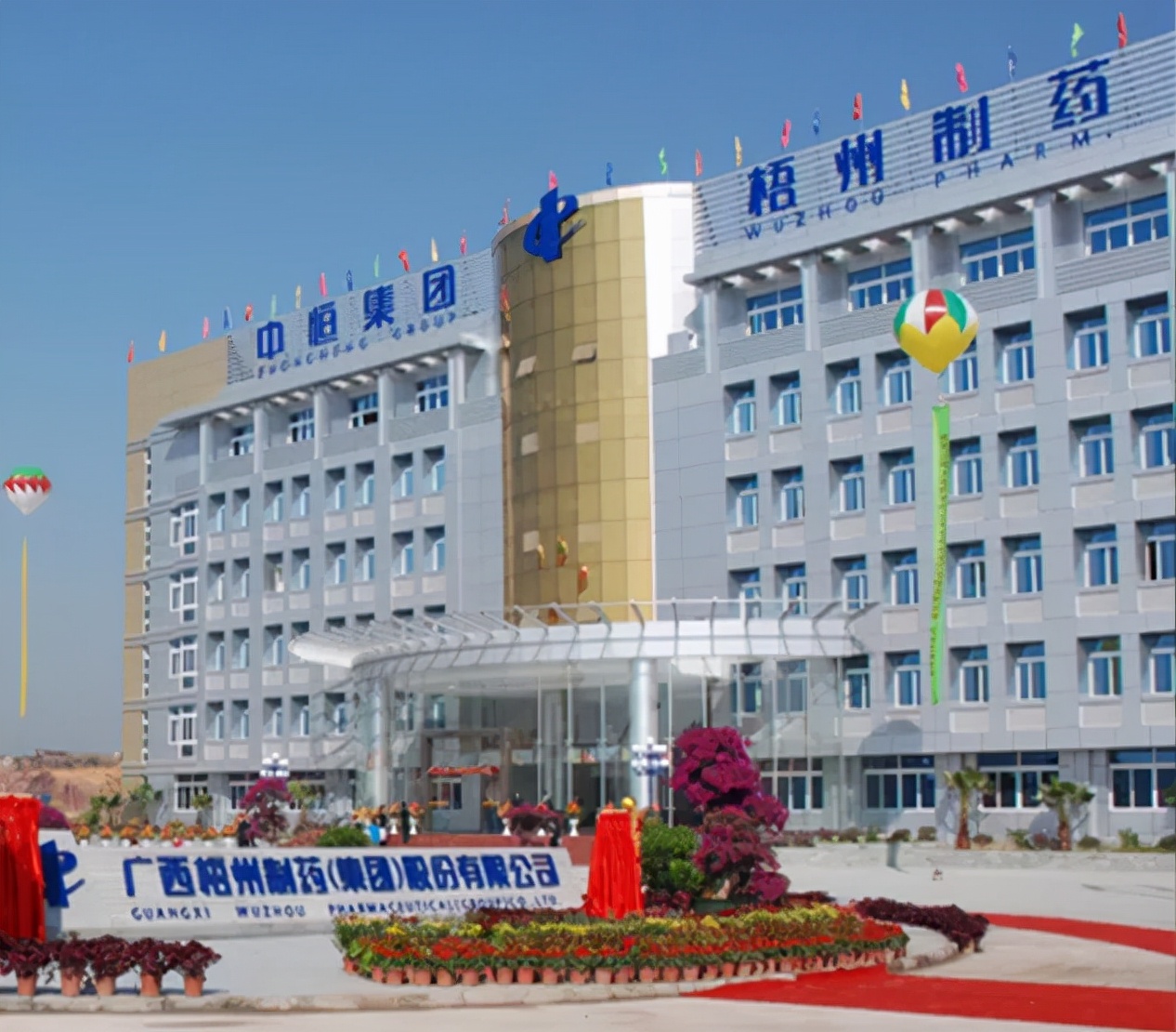 中恒集团人事大变动董事长总经理相继离职