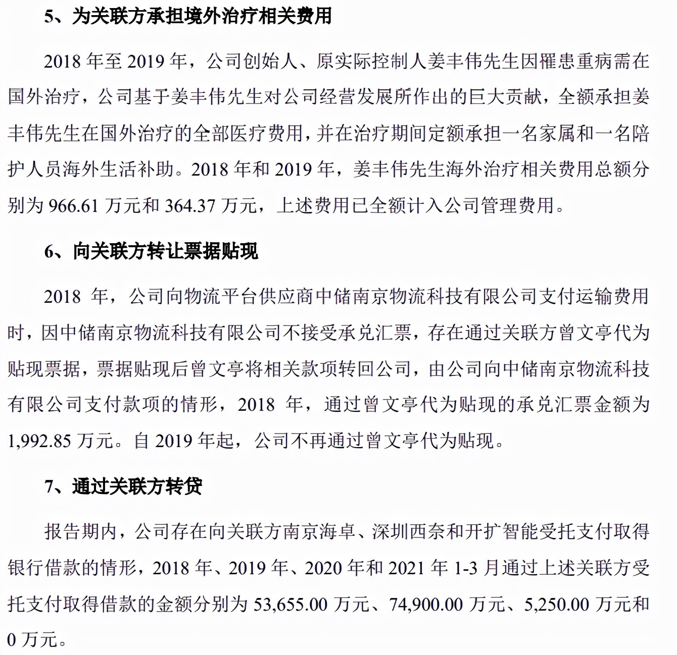 财经魂魄
（财经类心灵鸡汤）《财经经典语录》