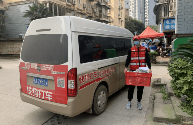 快狗打车上市就能续命吗