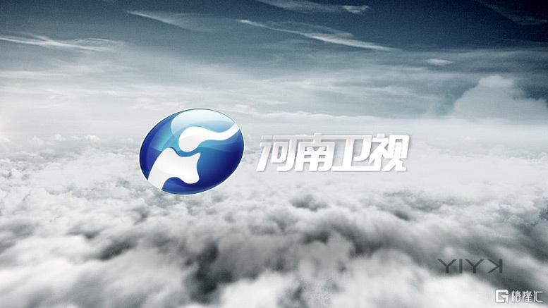 死路2004年圣诞节,河南卫视罕见停播自家的拳头节目,把舞台让位给一档