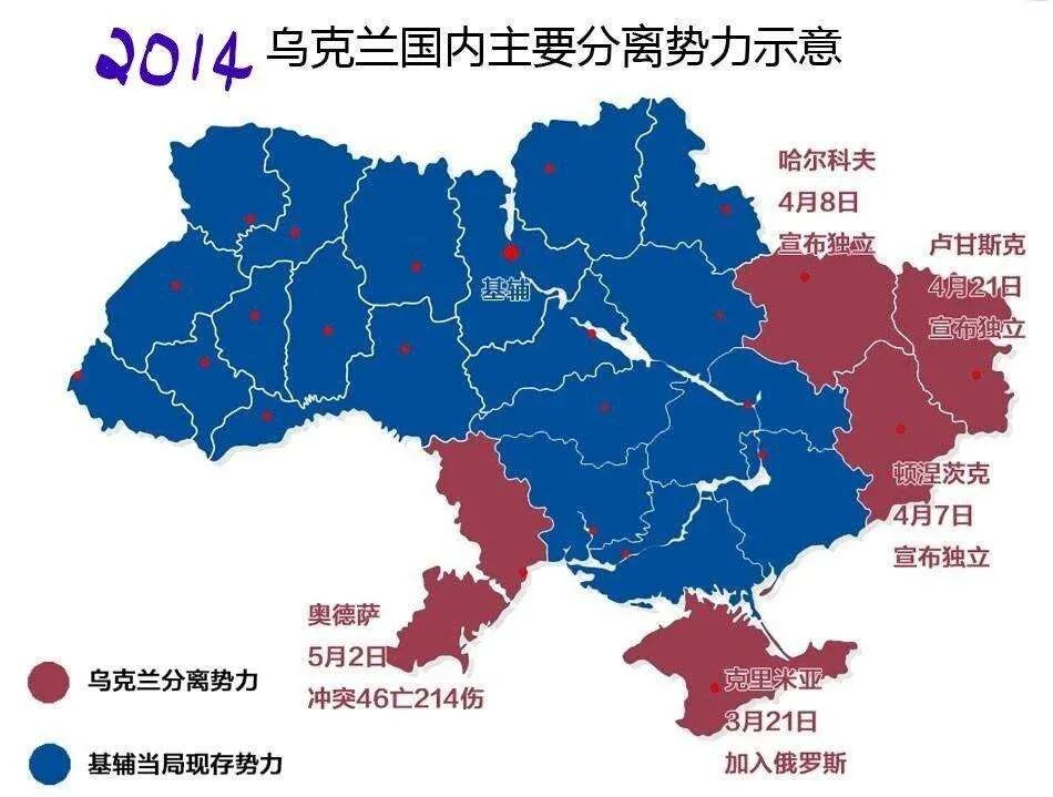 東部貼著俄羅斯的3個州(頓涅茨克,盧甘斯克,哈爾科夫),俄羅斯族人很多