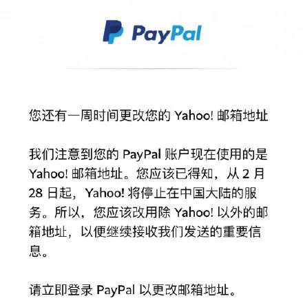 谷歌paypal官网入口_谷歌paypal官网入口手机 谷歌paypal官网入口_谷歌paypal官网入口手机（谷歌 paypal） 搜狗词库