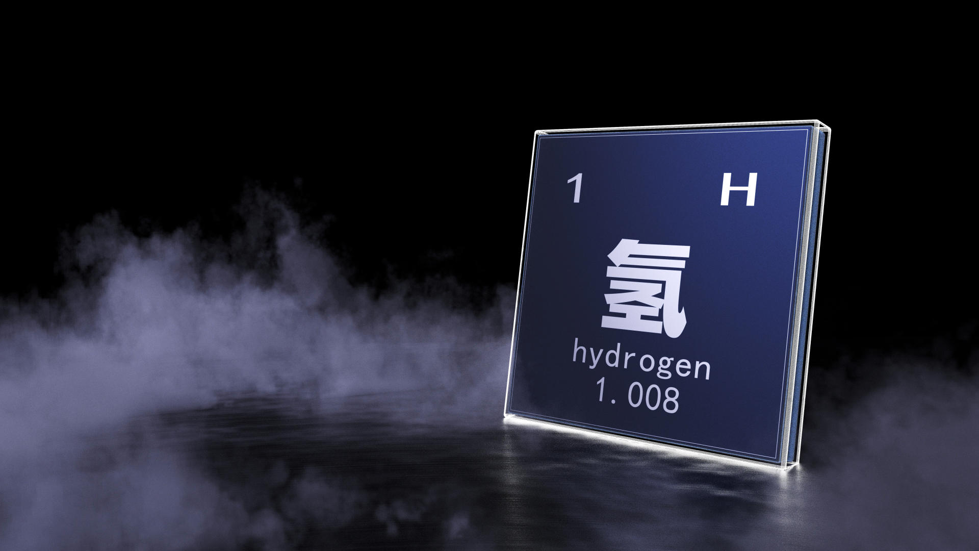 氢能源大爆发但还不是炒作的时候