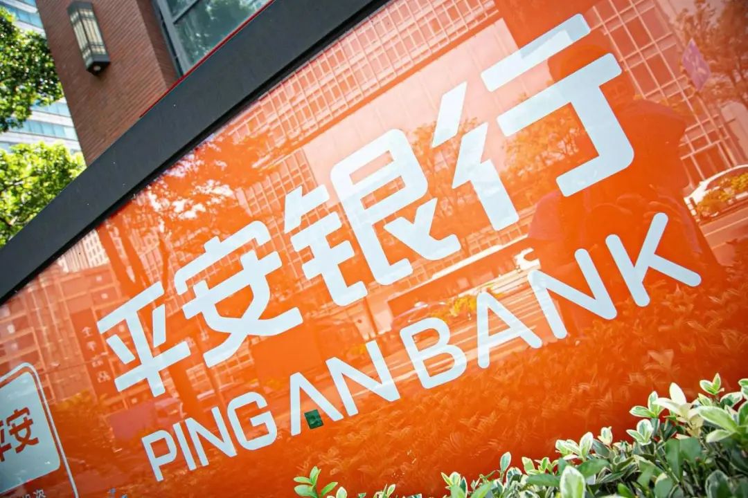年度简报|平安银行的2021年变化是什么?