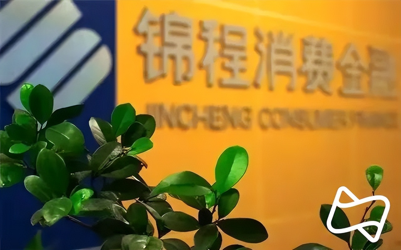 锦程消费金融再次成为被执行人