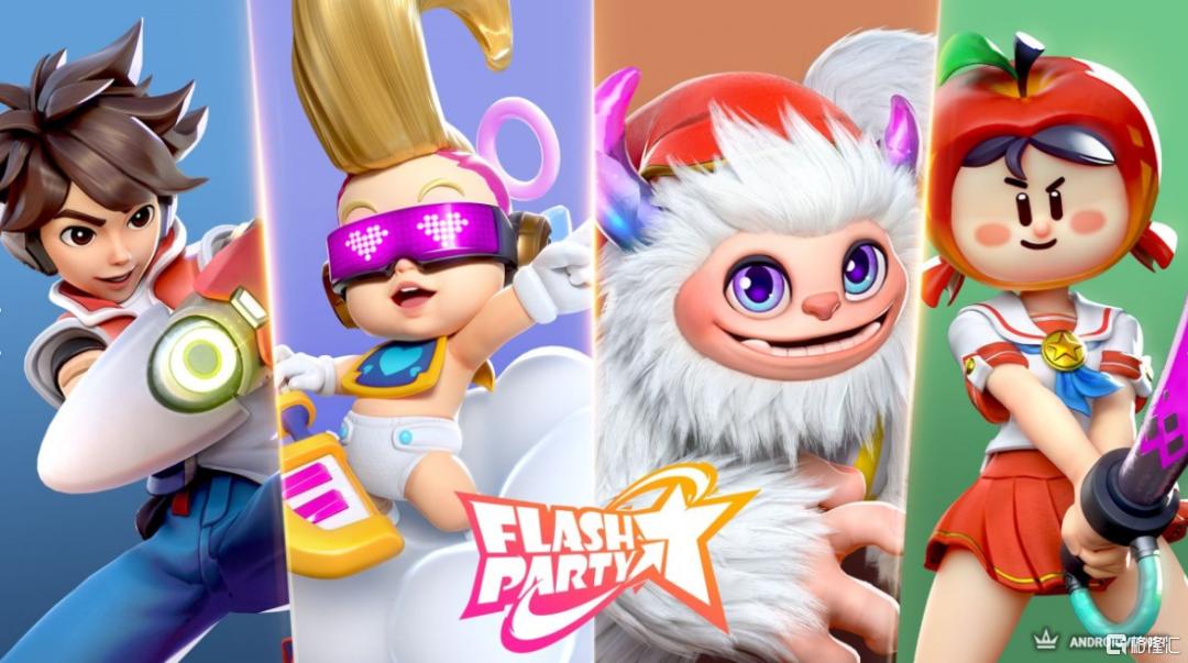 心动公司派对之星获批版号观察:taptap内容生态循环再