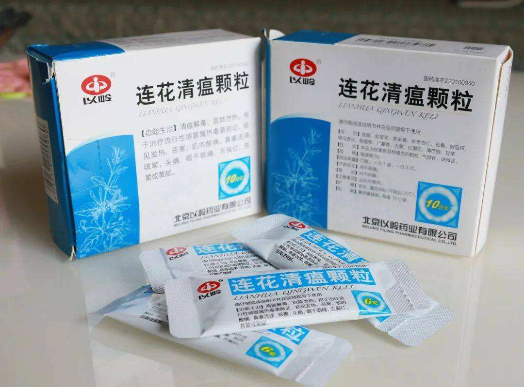3天暴跌160亿王思聪一句话扒掉了连花清瘟的底裤