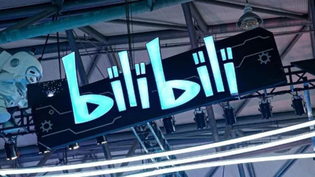 b站不再年轻裁员亏损降本风波接踵而至