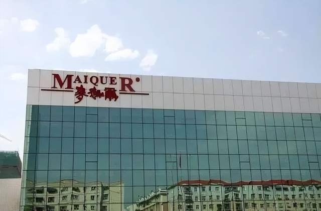 67麦趣尔毒奶门背后李玉瑚家族面临着更大的危机