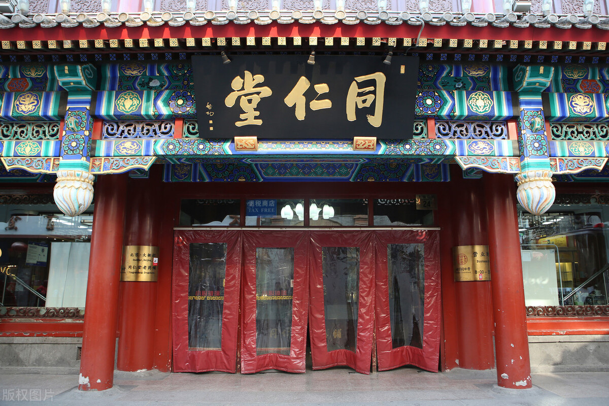 南京同仁堂叕叕被点名老字号的护身符还能护多久