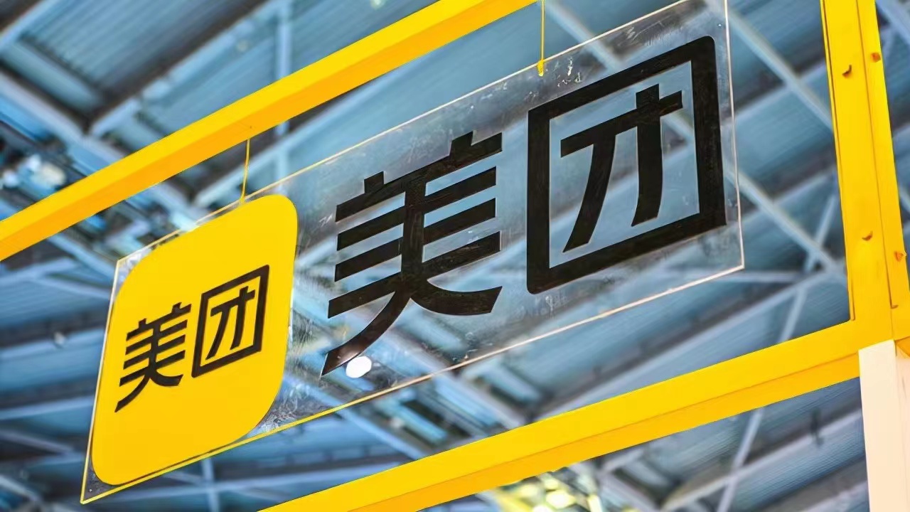 一年孵化超10个商家年销售额过亿 美团闪电仓加码即时零售市场_中金在线财经号