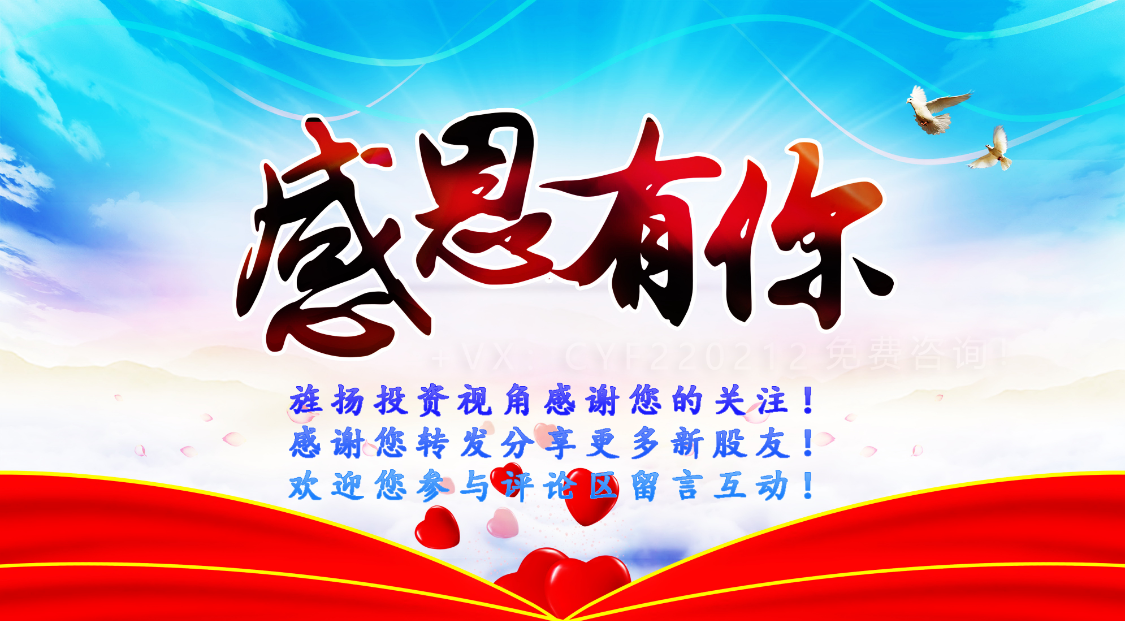 知足常乐 感恩常在